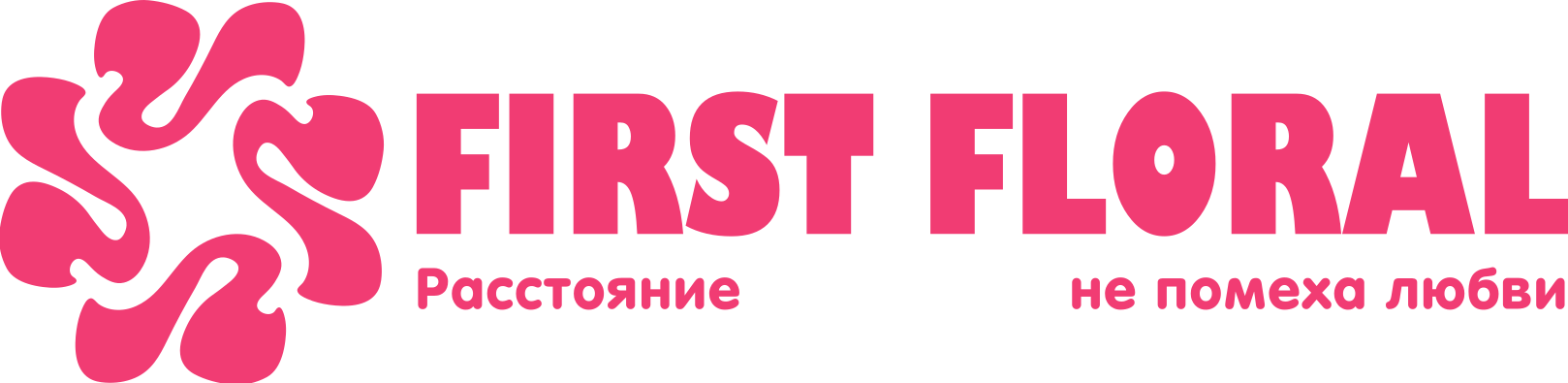 First Floral в Талице